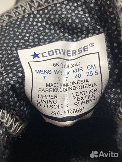 Кеды converse