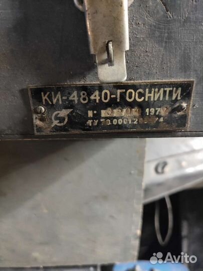 Индикатор ки-4840