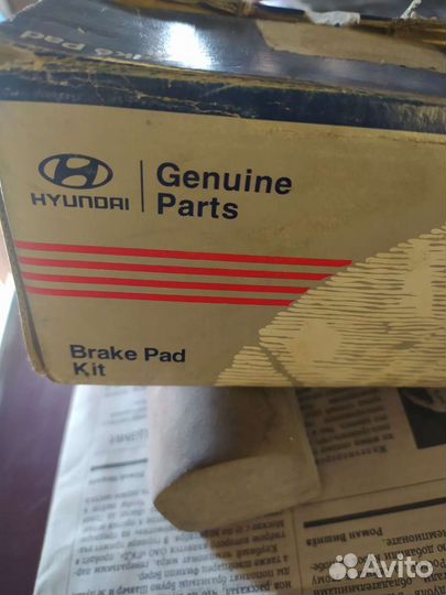 Тормозные колодки hyundai Santa fe