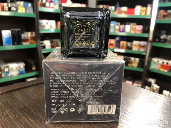 Парфюм Maison Francis Kurkdjian Oud Silk Mood