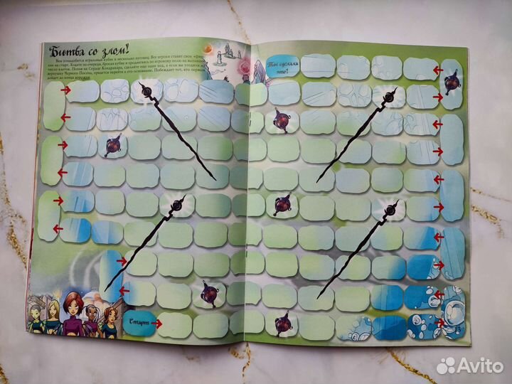 Ведьма. Игры, тесты, приколы