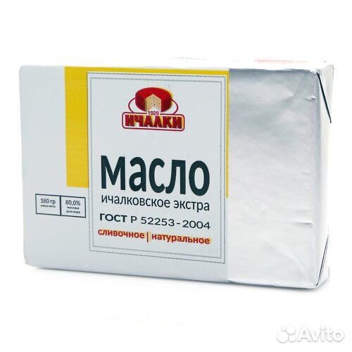 Масло сливочное 180гр Ичалки