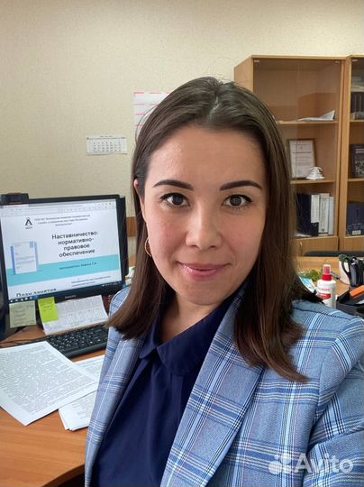 Репетитор по английскому языку