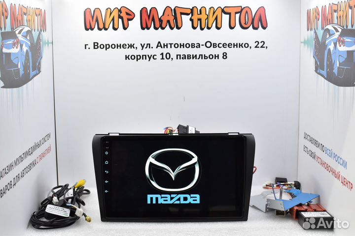 Магнитола Mazda 3 BK 8ми ядерная процессорная