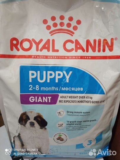 Корм (Карми, консервы зоогурман)