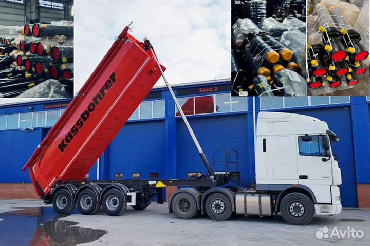 Гидроцилиндр подъема кузова