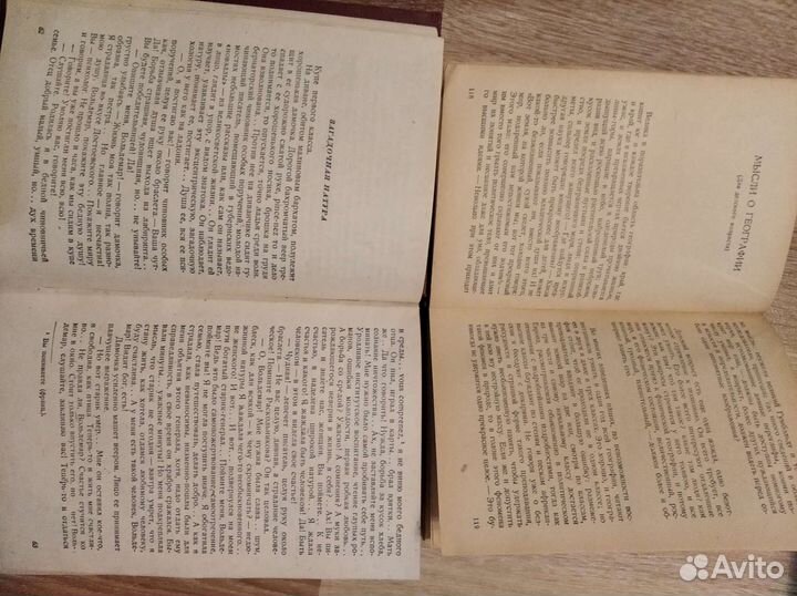 Книги довоенные Гоголь, Горький, Чехов,Гербель