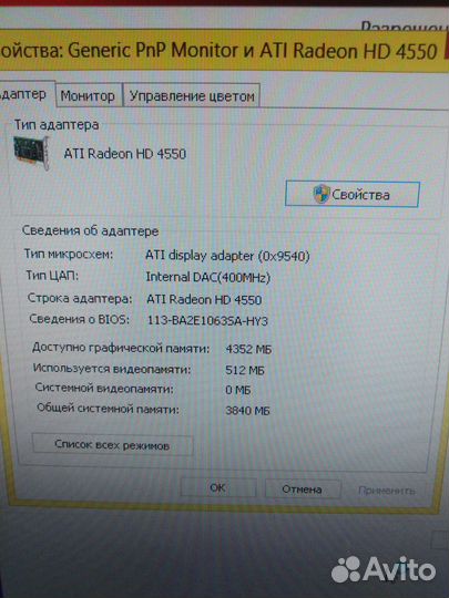 Системный блок
