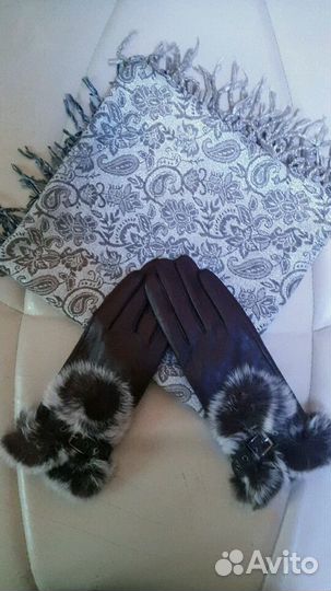 Перчатки зимние