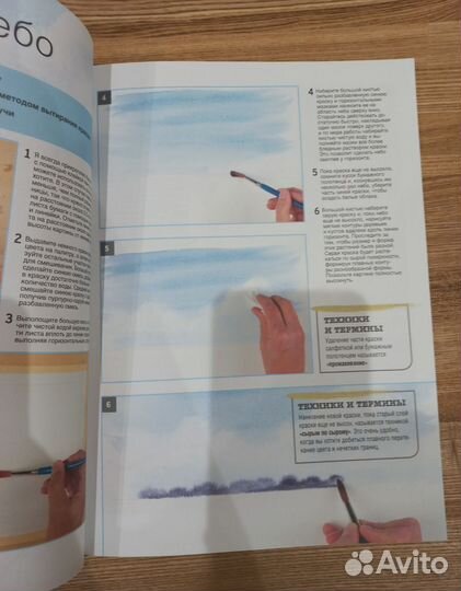 Рисуем тремя красками пейзажи