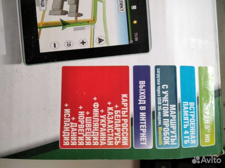 Навигатор lexand