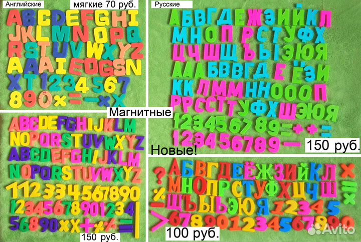 Магнитная азбука, раскраски LOL, Winx, Barbie, феи