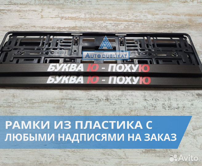 Дубликаты номеров / жиры / без флага / квадраты