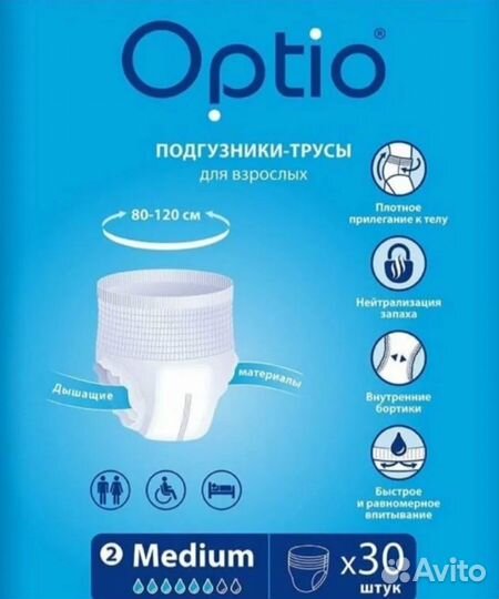 Подгузники - трусы для взрослых М, 30 шт