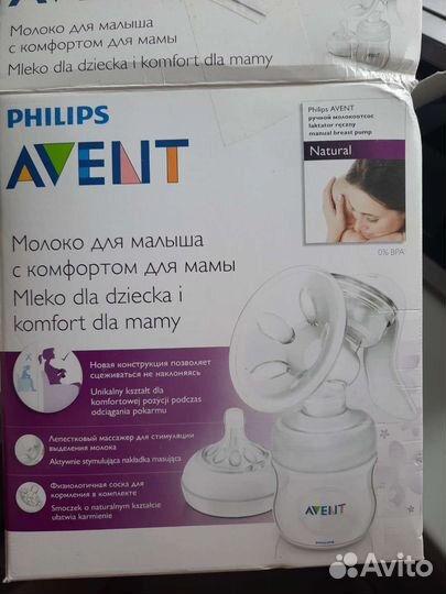 Молокоотсос avent ручной