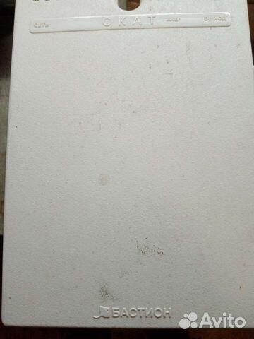 Источник бесперебойного питания