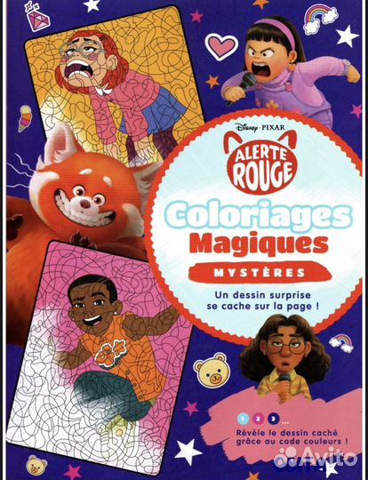 PDF Раскраска Disney