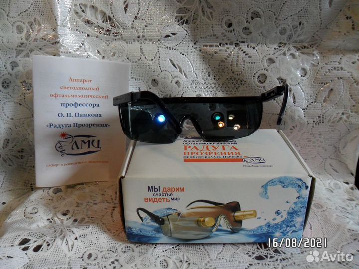 Очки Панкова