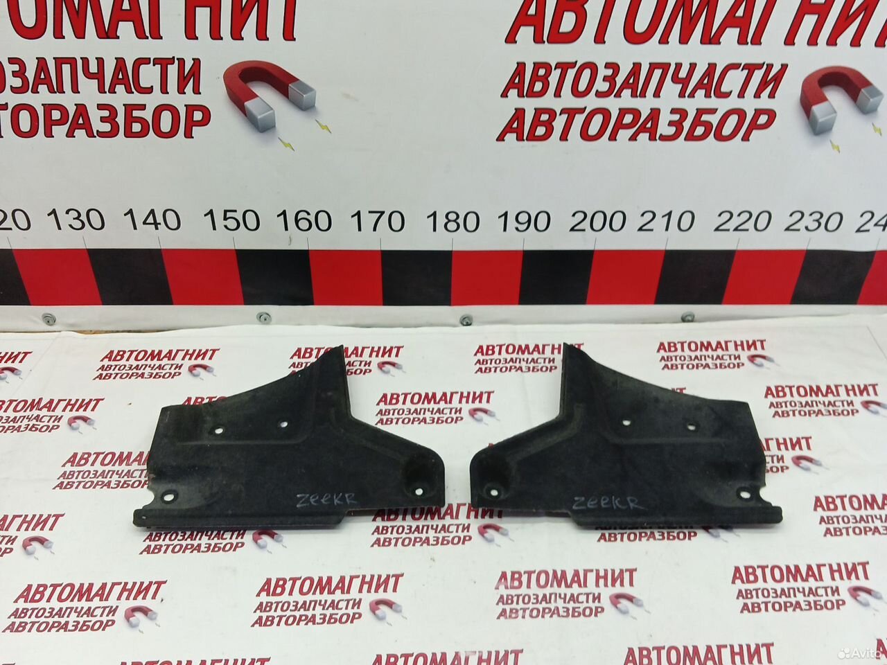 Защита днища Zeekr 001