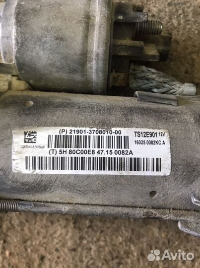 Стартер Гранта Калина Датсун