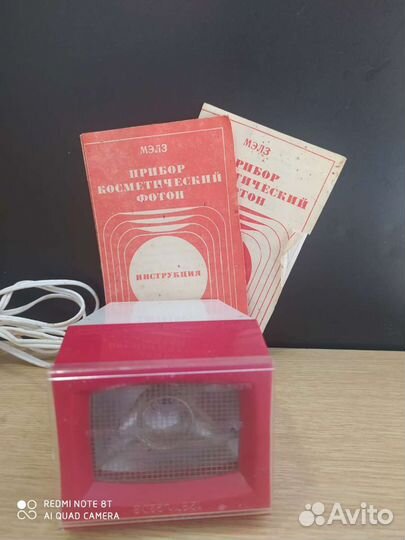 Косметический аппарат