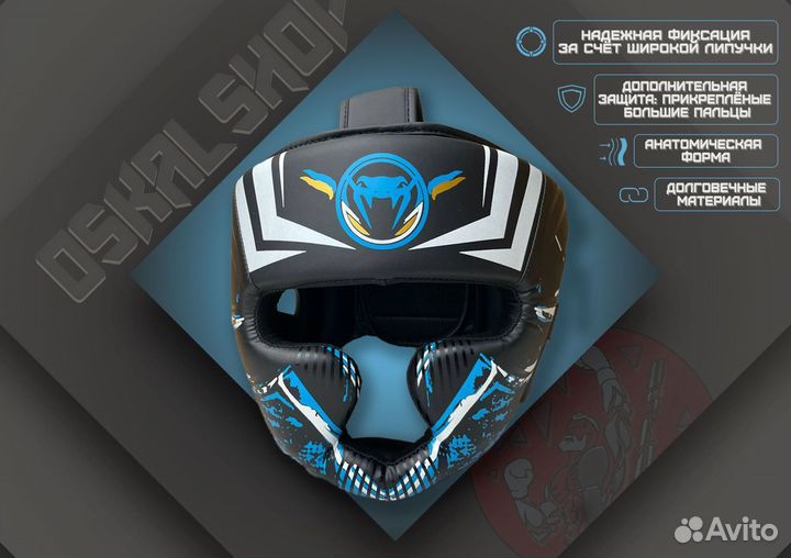 Боксерский шлем