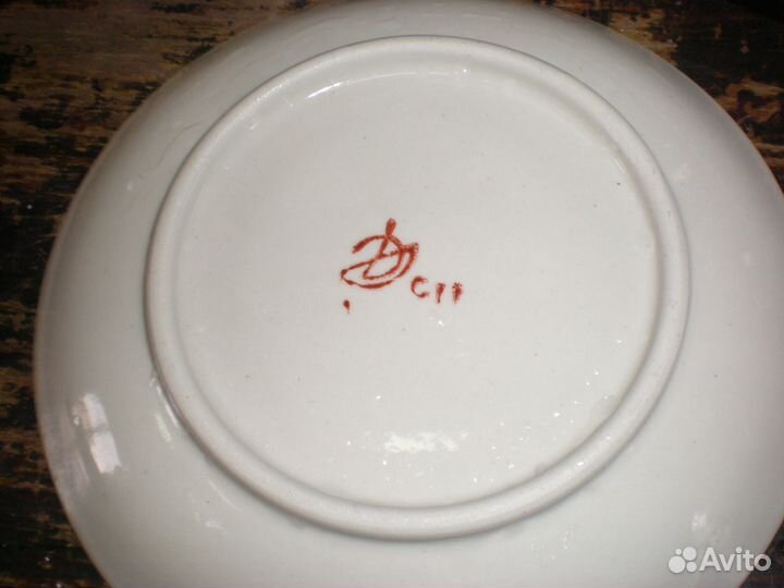 Чайный сервиз Довбыш кобальт на 6 персон в золоте