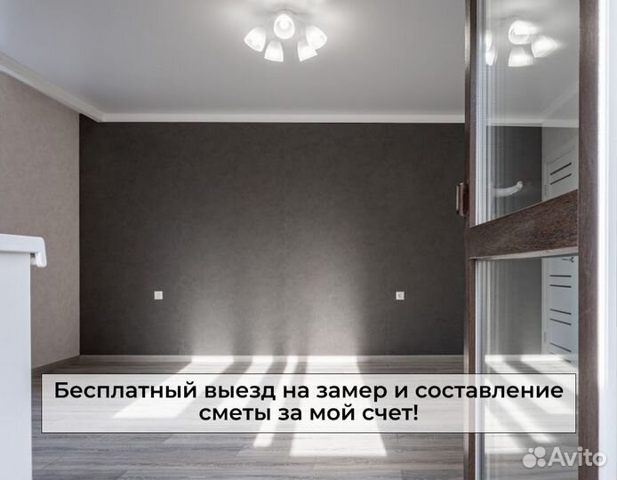 Ремонт квартир под ключ / Страхование и гарантия