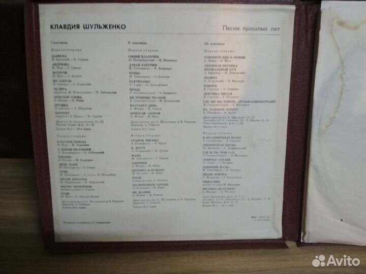 Клавдия Шульженко - Песни прошлых лет
