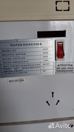 Кулер для воды lesoto