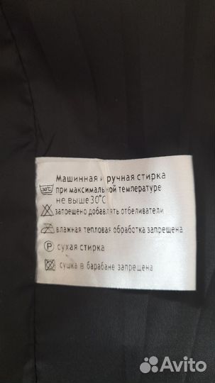 Пуховик зимний мужской