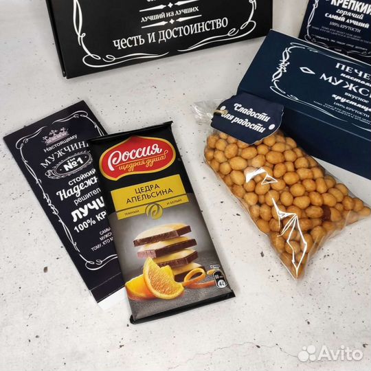 Мужской подарок, подарочный набор для мужчины