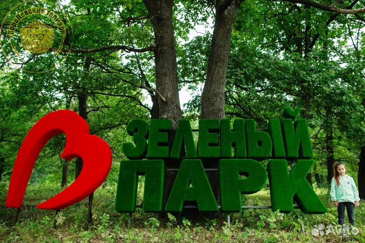 Топиари для бизнеса