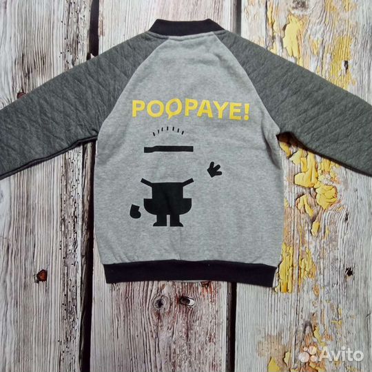 Толстовка бомбер на мальчика новая 122