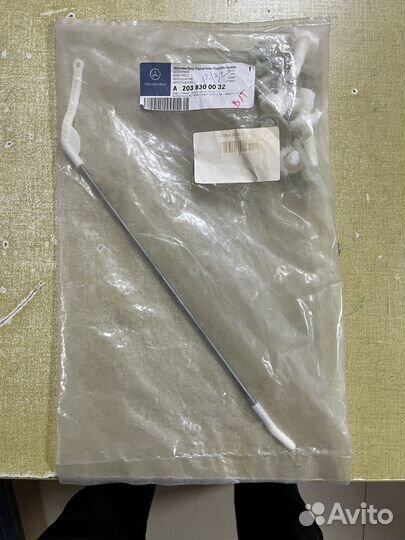 Тяга заслонки