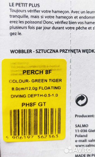 Salmo perch 8F-GMO/PB/GT
