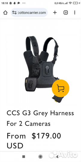 Новый пояс/ жилет-переноска для 1-2 фотокамер CCS