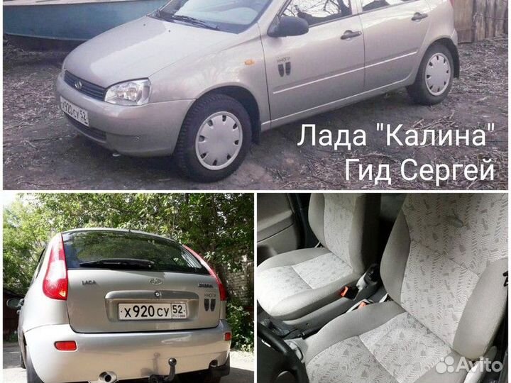 Нижний Новгород Топ-Экскурсия История Нижнего Новг