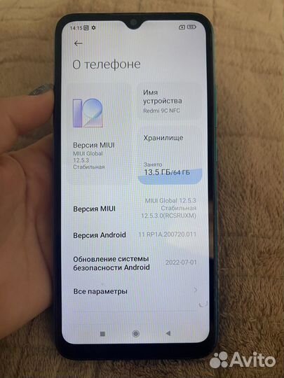 Xiaomi Redmi 9C (NFC), 3/64 ГБ