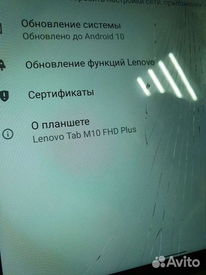 Дисплей для Lenovo Tab M10 Plus /TB-X606F TB-X606X