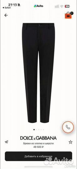 Брюки классические повседневные Dolce Gabbana