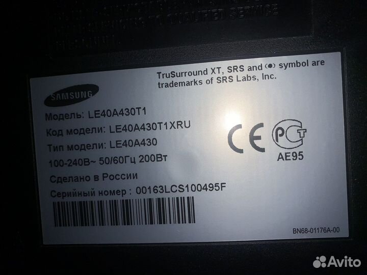 Продаю телевизор Samsung LE-40A430T1