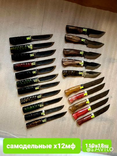 Нож М776 охотничий