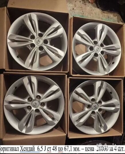 Диски литые R17 5x114,3