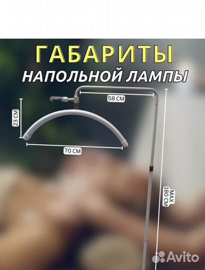 Бестеневая Лампа луна для наращивания ресниц