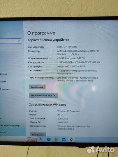 Офисный ноутбук HP Pavilion 15-n001sr