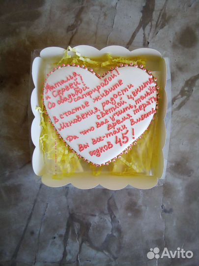 Имбирные пряники на свадьбу, годовщину, в подарок