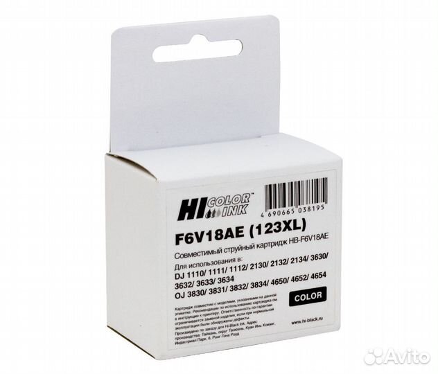 Картридж Hi-Black для HP DJ2130 F6V18AE, №123XL, T