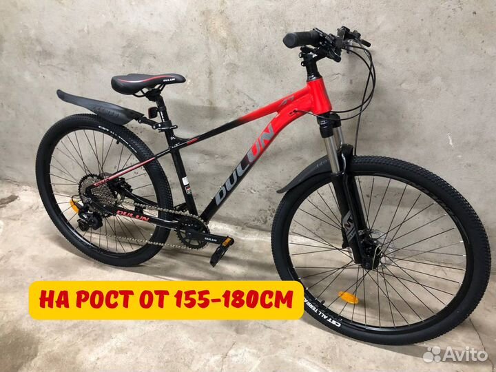 Велосипед новый