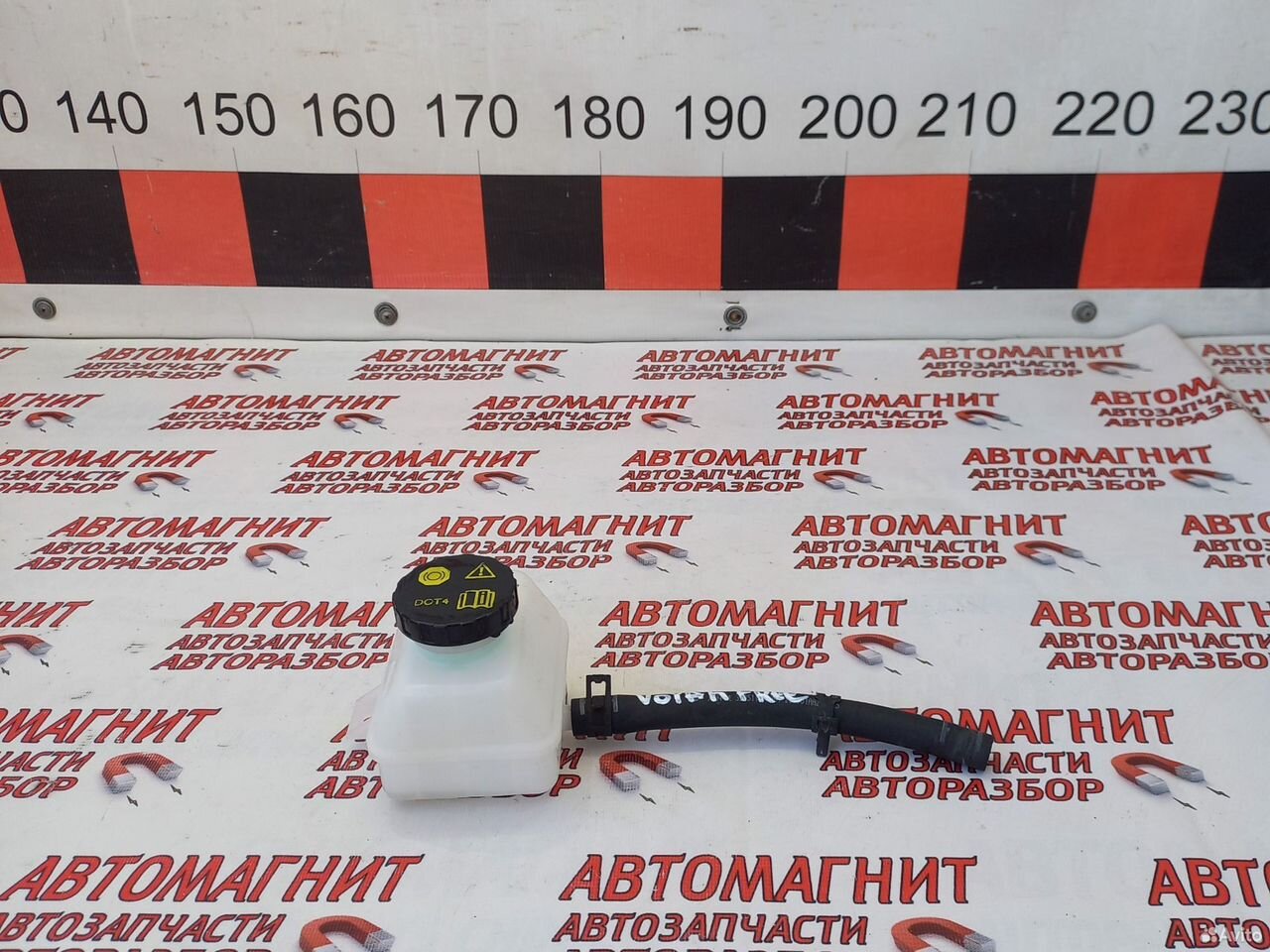 Бачок тормозной жидкости Voyah Free Воях Фри